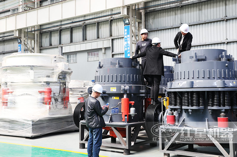 客戶到場(chǎng)參觀液壓圓錐破碎機(jī)，多種類型對(duì)比選型