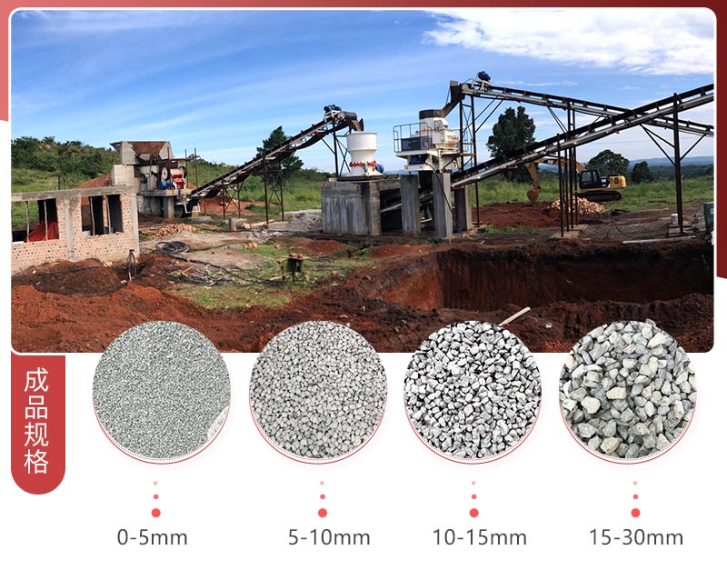 每小時(shí)100方05石子制砂生產(chǎn)線